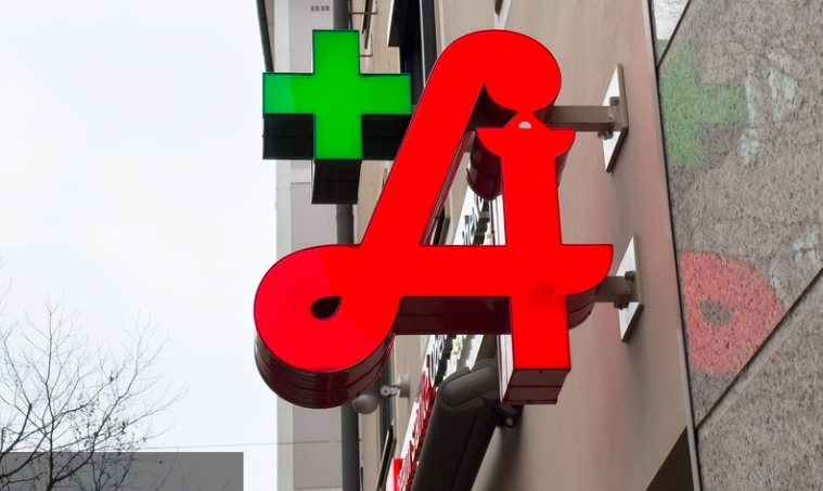 Symbol Apotheke Symbol Apotheke